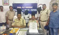 దొంగనోట్ల ముఠా గుట్టు రట్టు.. నలుగురిపై కేసు నమోదు