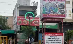 నిఘా నేత్రం.. నేల చూపు!