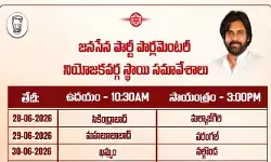 తెలంగాణలో స్పీడ్ పెంచిన జనసేన.. పార్టీ పార్లమెంట్ నియోజకవర్గ స్థాయి సమావేశాల షెడ్యూల్ విడుదల!