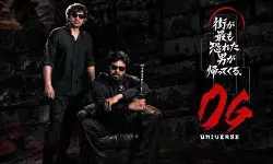 తుపానుకు ముందు నిశ్శబ్దం ఉంటుంది... ఓజీ 2 నుంచి బ్లాక్ బస్టర్ అప్డేట్