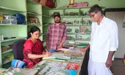 దిశ ఎఫెక్ట్