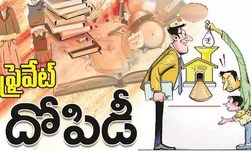 రాష్ట్రంలో ఆగని ‘ప్రైవేటు’ స్కూళ్ల దోపిడీ.. యథేచ్ఛగా బుక్స్, యూనిఫామ్స్ దందా