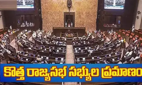 కాసేపట్లో కొత్త రాజ్యసభ సభ్యుల ప్రమాణ స్వీకారం.. ప్రమాణం చేయించనున్న చైర్మన్ రాధాకృష్ణన్