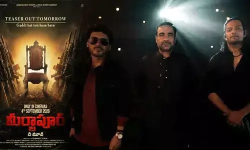ఈసారి డబుల్ యాక్షన్‌తో ‘మిర్జాపూర్’.. అఫీషియల్ టీజర్ వైరల్