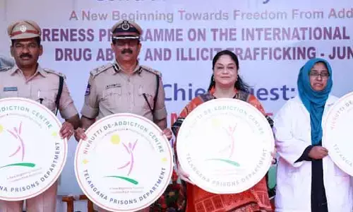 అంతర్జాతీయ మాదకద్రవ్యాల వ్యతిరేక దినోత్సవం : డీ అడిక్షన్ సెంటర్ అధికారిక లోగో ఆవిష్కరణ