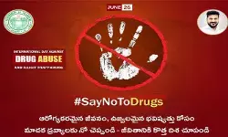 డ్రగ్స్ రహిత తెలంగాణే మన లక్ష్యం: సీఎం రేవంత్ రెడ్డి