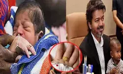 తమిళనాడులో సరికొత్త చరిత్ర.. పుట్టిన ప్రతి బిడ్డకూ 1 గ్రాము బంగారు ఉంగరం