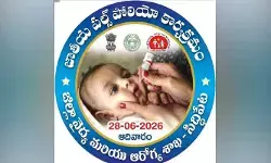 రేపే పల్స్ పోలియో