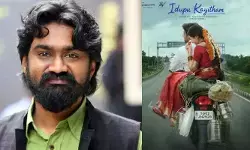 ‘ఇడుపు కాయితం’ వివాదంపై రాహుల్ రామ‌కృష్ణ ట్వీట్ వైర‌ల్ !
