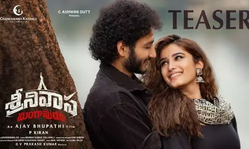 ‘శ్రీనివాస మంగాపురం’కు రీషూట్ ప్లాన్ చేస్తున్న టీమ్?