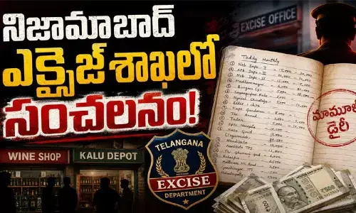ఎక్సైజ్ శాఖలో ‘మామూళ్ల డైరీ’ కలకలం.. కల్లు డిపోలు, వైన్స్‌ల వసూళ్ల చిట్టా వైరల్