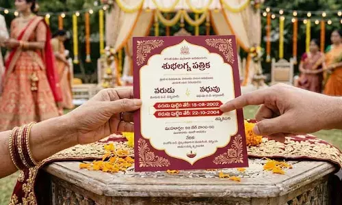 ప్రభుత్వం కీలక నిర్ణయం.. పెళ్లి పత్రికలపై వధూవరుల పుట్టిన తేదీలు తప్పనిసరి!