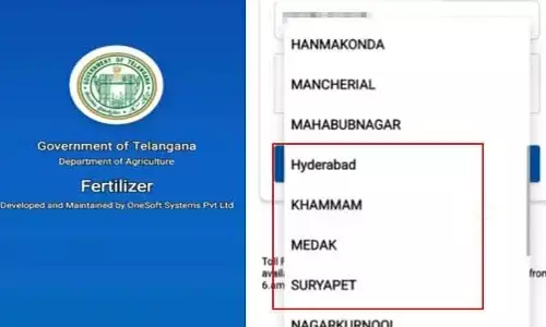 యూరియా యాప్‌లో రంగారెడ్డి, మేడ్చల్ జిల్లాలు మిస్.. బుకింగ్‌లు కాక రైతుల అవస్థలు!