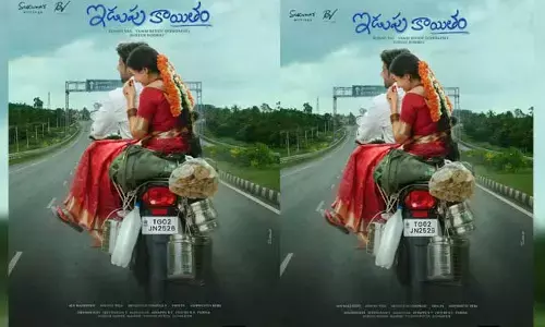 ఇడుపు కాయితంపై ట్రోలింగ్.. స్ట్రాంగ్ వార్నింగ్ ఇచ్చిన ప్రొ.ఘంటా చక్రపాణి