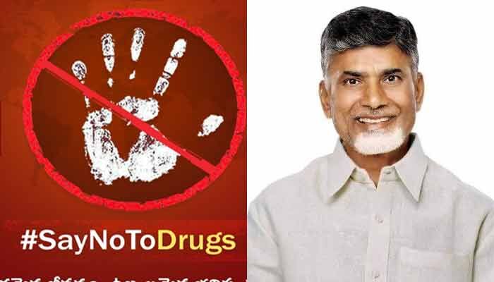 ఏపీలో డ్రగ్స్ మాఫియాపై ఉక్కుపాదం.. ఇకపై జీరో టాలరెన్స్: సీఎం చంద్రబాబు