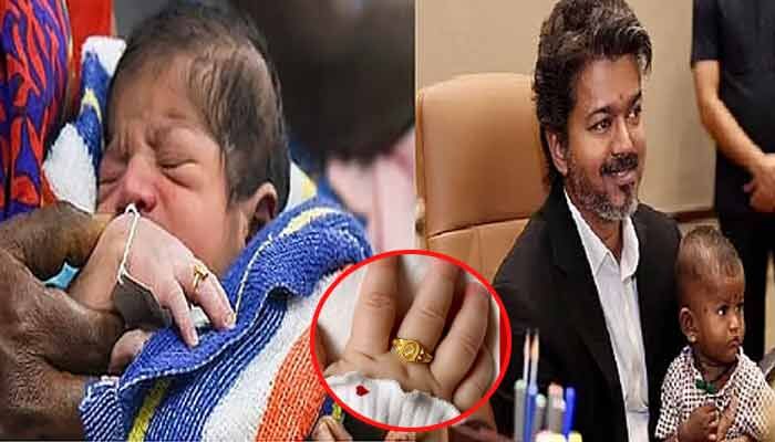 తమిళనాడులో సరికొత్త చరిత్ర.. పుట్టిన ప్రతి బిడ్డకూ 1 గ్రాము బంగారు ఉంగరం