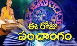 Today Panchangam:నేటి(27-06-2026) శుభ, అశుభ సమయాలు ఇవే!