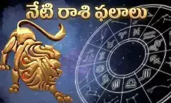 Todays Horoscope:నేటి(27-06-2026) రాశి ఫలాలు