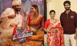 యాదిగాని పెళ్లికి స్టెప్పులేయడానికి సిద్ధంకండి.. ‘ఓ సుకుమారి’ సెకండ్ సింగిల్ అప్డేట్
