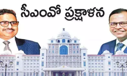 సీఎంవో ప్రక్షాళన.. త్వరలో మరికొందరిపై వేటు!