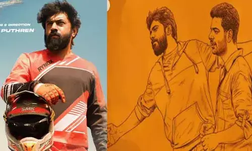 నివిన్ పౌలీ ‘NP-50’ సినిమా టైటిల్, ఫస్ట్ లుక్ పోస్టర్ విడుదల చేసిన రిషబ్ శెట్టి