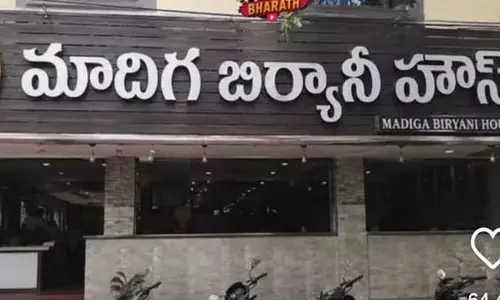 కులాల పేర్లతో హోటళ్లు ఎన్నో ఉన్నా.. ‘మాదిగ బిర్యానీ హౌజ్’పైనే చర్చ ఎందుకు?