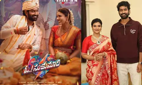 యాదిగాని పెళ్లికి స్టెప్పులేయడానికి సిద్ధంకండి.. ‘ఓ సుకుమారి’ సెకండ్ సింగిల్ అప్డేట్