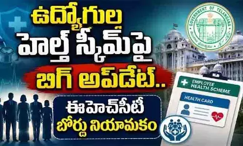 జులై 15 నుంచి ఉద్యోగుల ఆరోగ్య పథకం ప్రారంభం