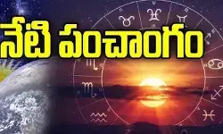 Today Panchangam:నేటి పంచాంగం(28-06-2026)