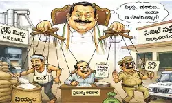 సివిల్ సప్లయ్‌ శాఖలో ఆయన చెప్పిందే వేదం