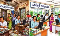 కొత్త గూటికి రెవెన్యూ కార్యాలయాలు..!