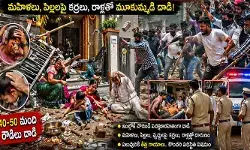 గృహప్రవేశం వేడుకలో 50 మంది రౌడీ మూకల బీభత్సం.. మహిళలు, పిల్లలపై కర్రలు, రాళ్లతో మూకుమ్మడి దాడి