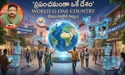 ప్రపంచమంతా ఒకే దేశమైతే.. ఆర్జీవీ సంచలన ట్వీట్