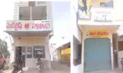 వైద్యం పేరుతో ప్రజల ప్రాణాలతో చెలగాటం