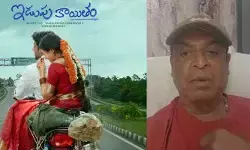 సినిమాను, భాషను కలపొద్దు: ‘ఇడుపు కాయితం’ వివాదంపై నటుడు నరేశ్ రియాక్షన్