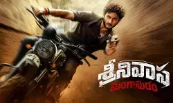 అక్కినేని వారసుడు కోసం ఘట్టమనేని వారసుడు త్యాగం.. వెనక్కి తగ్గిన ‘శ్రీనివాస మంగాపురం’.. కొత్త రిలీజ్ డేట్ ఎప్పుడంటే!