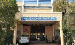 మోడల్ స్కూల్‌లో పార్ట్-టైమ్ ఉపాధ్యాయుల కోసం దరఖాస్తుల ఆహ్వానం