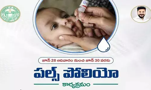 ప్రతి చిన్నారికి పోలియో చుక్కలు వేయించాలి.. ముఖ్యమంత్రి రేవంత్ రెడ్డి విజ్ఞప్తి