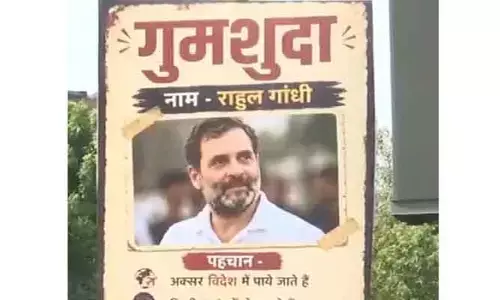రాహుల్ గాంధీ మిస్సింగ్.. రాజధానిలో పోస్టర్ల కలకలం