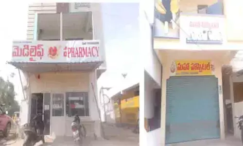 వైద్యం పేరుతో ప్రజల ప్రాణాలతో చెలగాటం