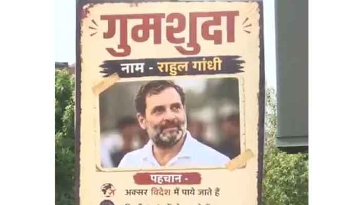 రాహుల్ గాంధీ మిస్సింగ్.. రాజధానిలో పోస్టర్ల కలకలం