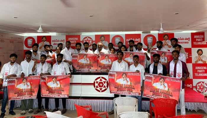 తెలంగాణలో ప్రజాక్షేత్రంలోకి జనసేన విద్యార్థి విభాగం.. ప్రత్యేక పోస్టర్ ఆవిష్కరణ!