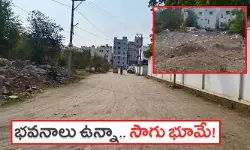 కూకట్‌పల్లిలో ఇనాం భూమిపై ఇంద్రజాలం