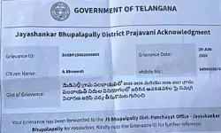 పంచాయతీ నిధులు పక్కదారి..?