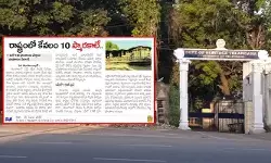 దిశ వార్తకు స్పందన.. 64 స్మారకాలపై కేంద్రానికి ప్రతిపాదనలు: హెరిటేజ్ శాఖ