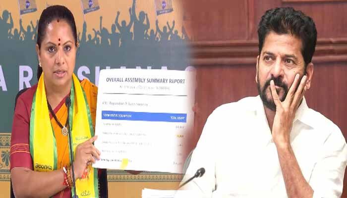 సీఎం రేవంత్ రెడ్డి నియోజకవర్గంలో 30 వేల డూప్లికేట్ ఓట్లు.. కవిత సెన్సేషనల్ కామెంట్స్