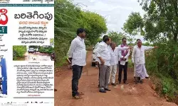 దిశ ఎఫెక్ట్ : కబ్జాకు గురైన వరద కాలువ పరిశీలన