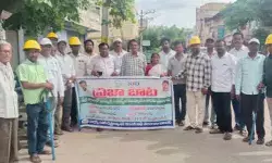 ప్రజాబాటలో విద్యుత్ భద్రతపై విస్తృత అవగాహన