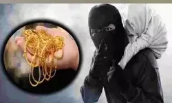 పండ్లు కొనే నెపంతో వచ్చి 3 తులాల గోల్డ్ చైన్ చోరీ