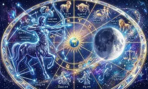 Todays Horoscope:ధనుస్సు రాశిలో చంద్రుడి సంచారం.. ఆ రాశుల వారు జాగ్రత్తగా ఉండాల్సిందే!